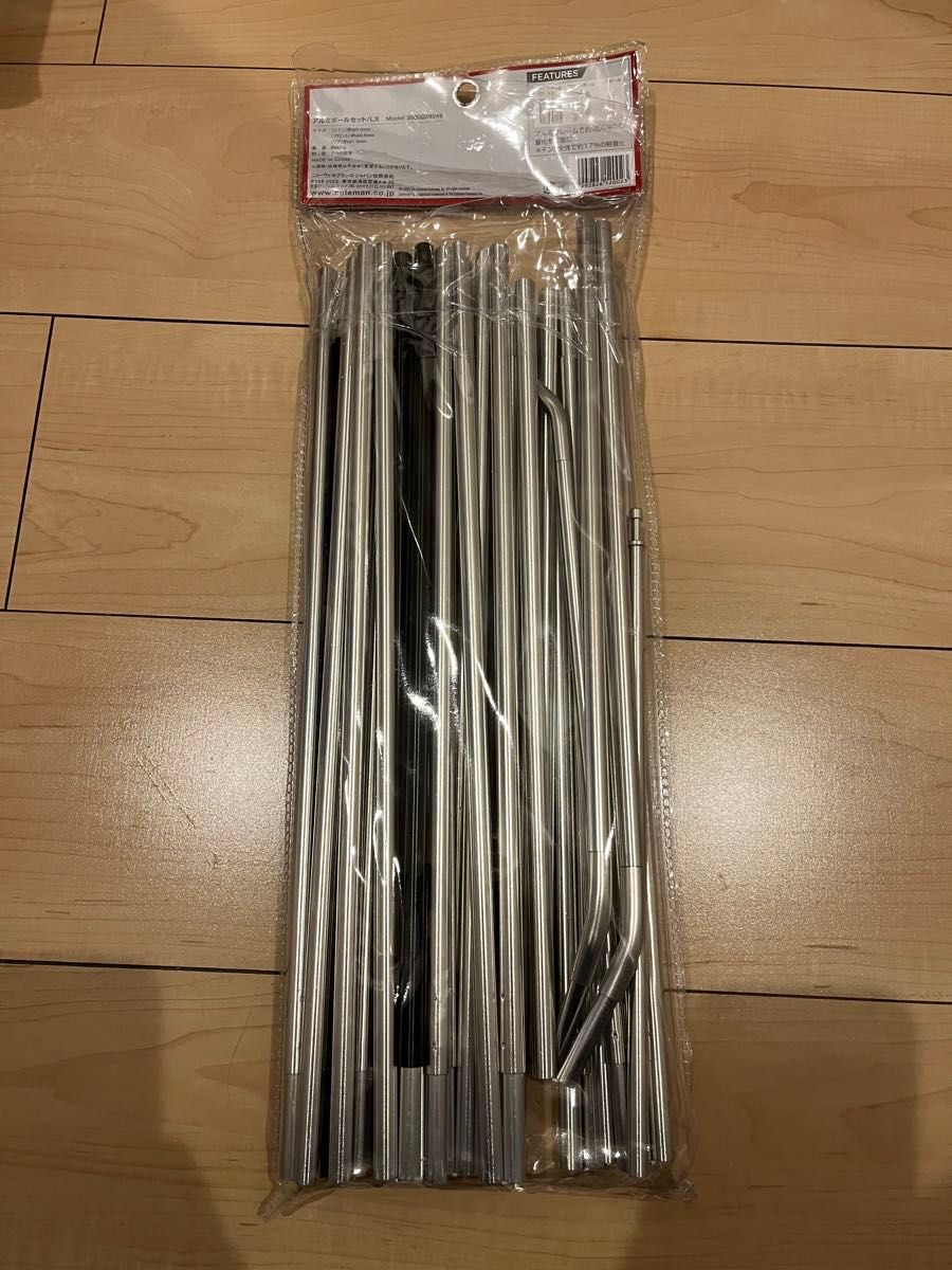 Coleman アルミポールセット/LX ツーリングドームlx専用|Yahoo Coleman アルミポールセット/LX ツーリングドームlx専用|Yahoo