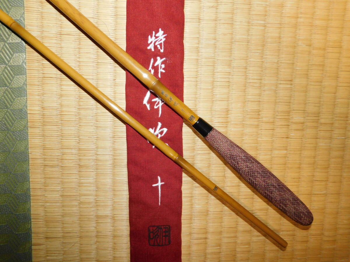 Yahoo!オークション - シマノ 特作 伊吹 10尺 Yahoo!オークション - シマノ 特作 伊吹 10尺