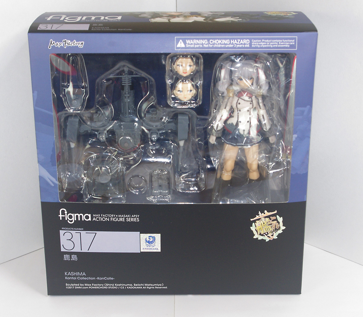 Yahoo!オークション - □figma 艦隊これくしょん 鹿島 背景セット付