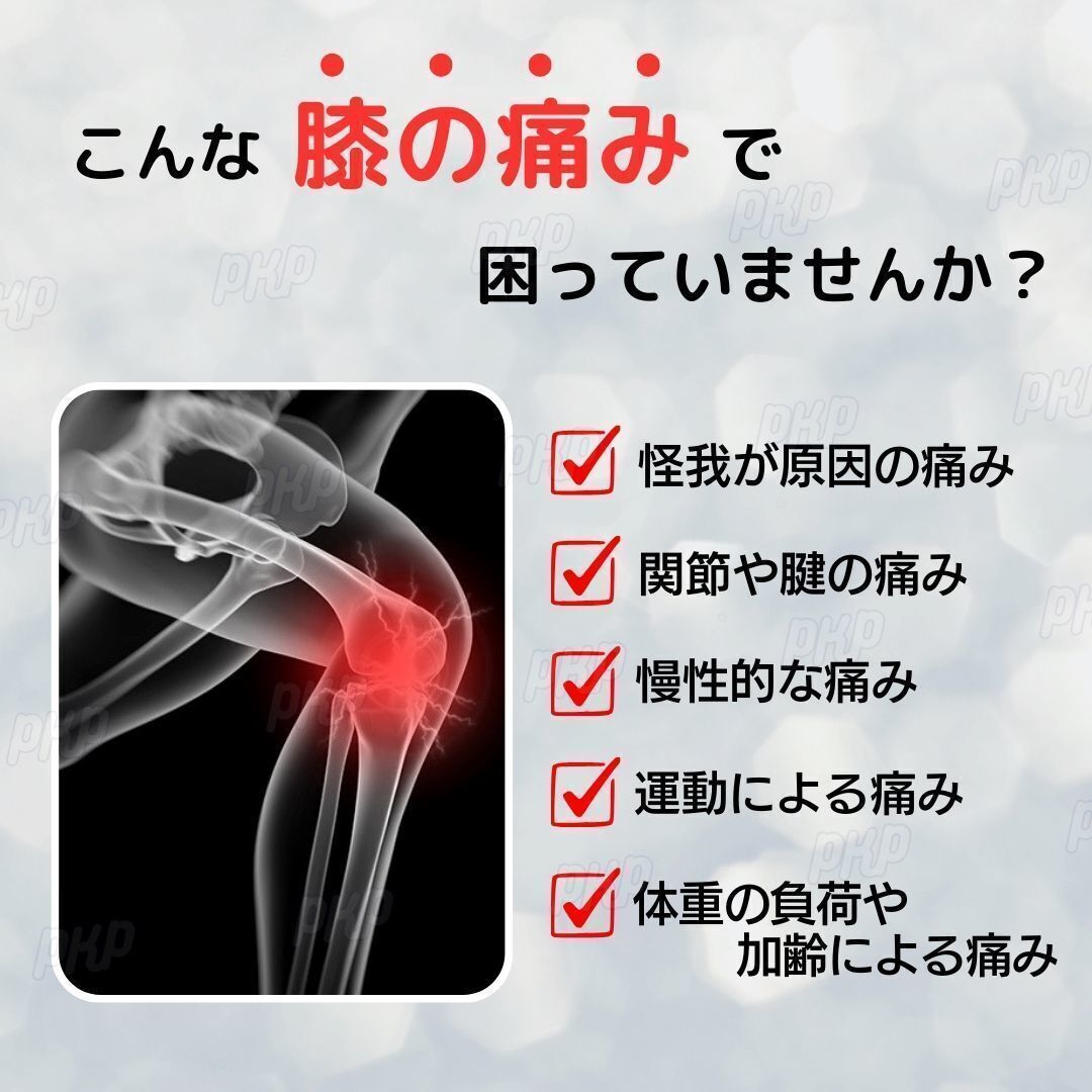 351-88A 膝サポーター 半月板保護(hù) 膝パッド 著圧 関節(jié) 伸縮 固定 スポーツ ランニング アウトドア 左右 男女兼用 ブラック XL 2枚セット