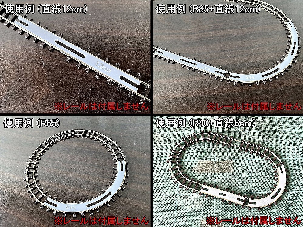 [ gauge ..]N/OO-9/HOe combined use rail .. set (. interval 9mm for ) acrylic fiber made l flexible rail . simple * accurately ..[ layout work for ]