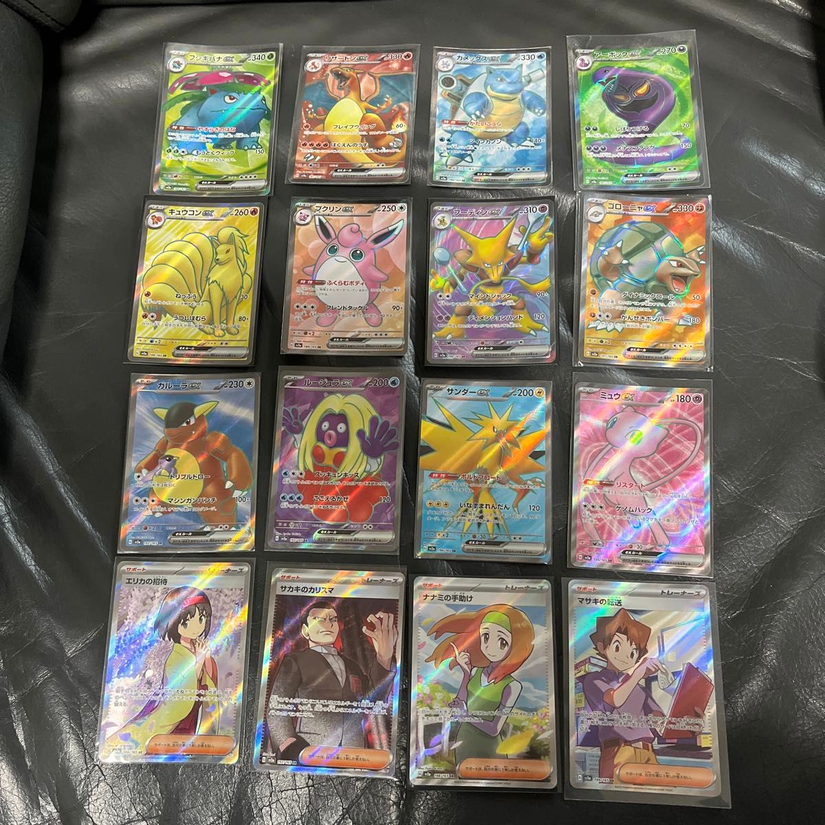 【格安】ポケモンカード 151 SR コンプリートセット 16枚 1セット ポケカ ポケモンカード151 SR 16種類コンプリート まとめ売り