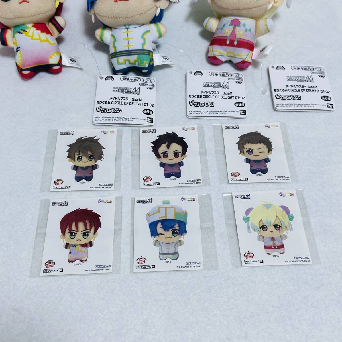 アイドルマスター SideM ちびぐるみ CIRCLE OF DELIGHT 01-02 全 アイドルマスター SideM ちびぐるみ CIRCLE OF DELIGHT 01-02 全