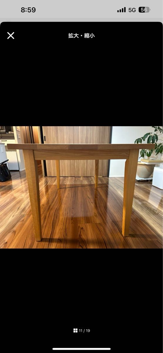テーブル オーク(コンランショップ) THE CONRAN SHOP BYO テーブル オーク(コンランショップ) THE CONRAN SHOP BYO