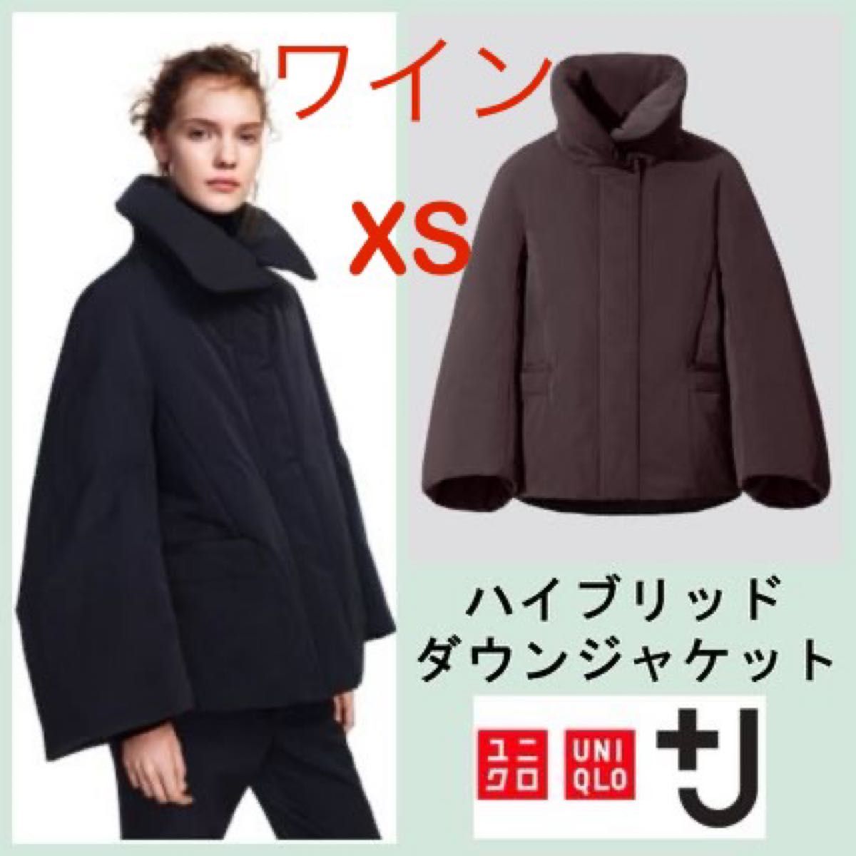 ユニクロ +J ハイブリッドダウンジャケット ワイン M ジル ユニクロ +J ハイブリッドダウンジャケット ワイン M ジル