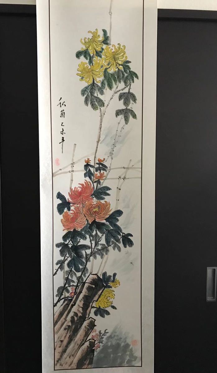 委託販売 趣味 水彩 松竹梅蘭 紅梅 掛け軸でない 委託販売趣味水彩松竹梅蘭紅梅掛け軸でない