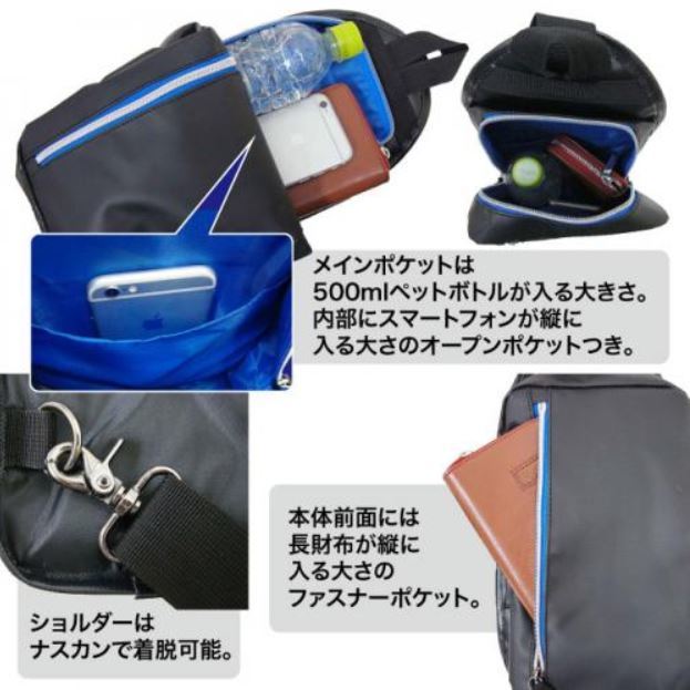 【新品】メンズバッグ　ボディバッグ　ショルダーバッグ　カジュアル　ブルー　青　送料無料