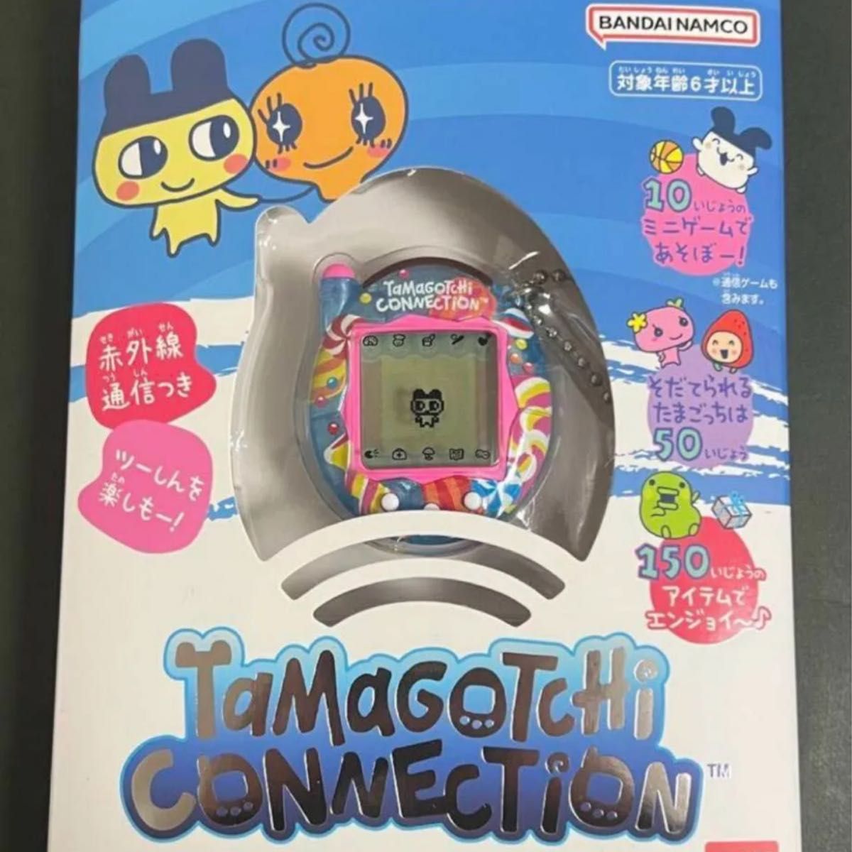 たまごっち たまごっちコネクション きゃんでぃぱーてぃ たまごっち たまごっちコネクション きゃんでぃぱーてぃ