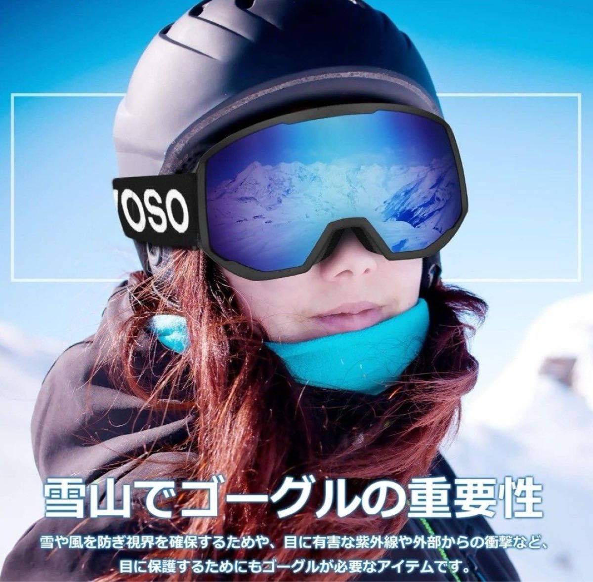 スキーゴーグル ダークブルー スノーゴーグル スノーボード スキーゴーグル ダークブルー スノーゴーグル スノーボード