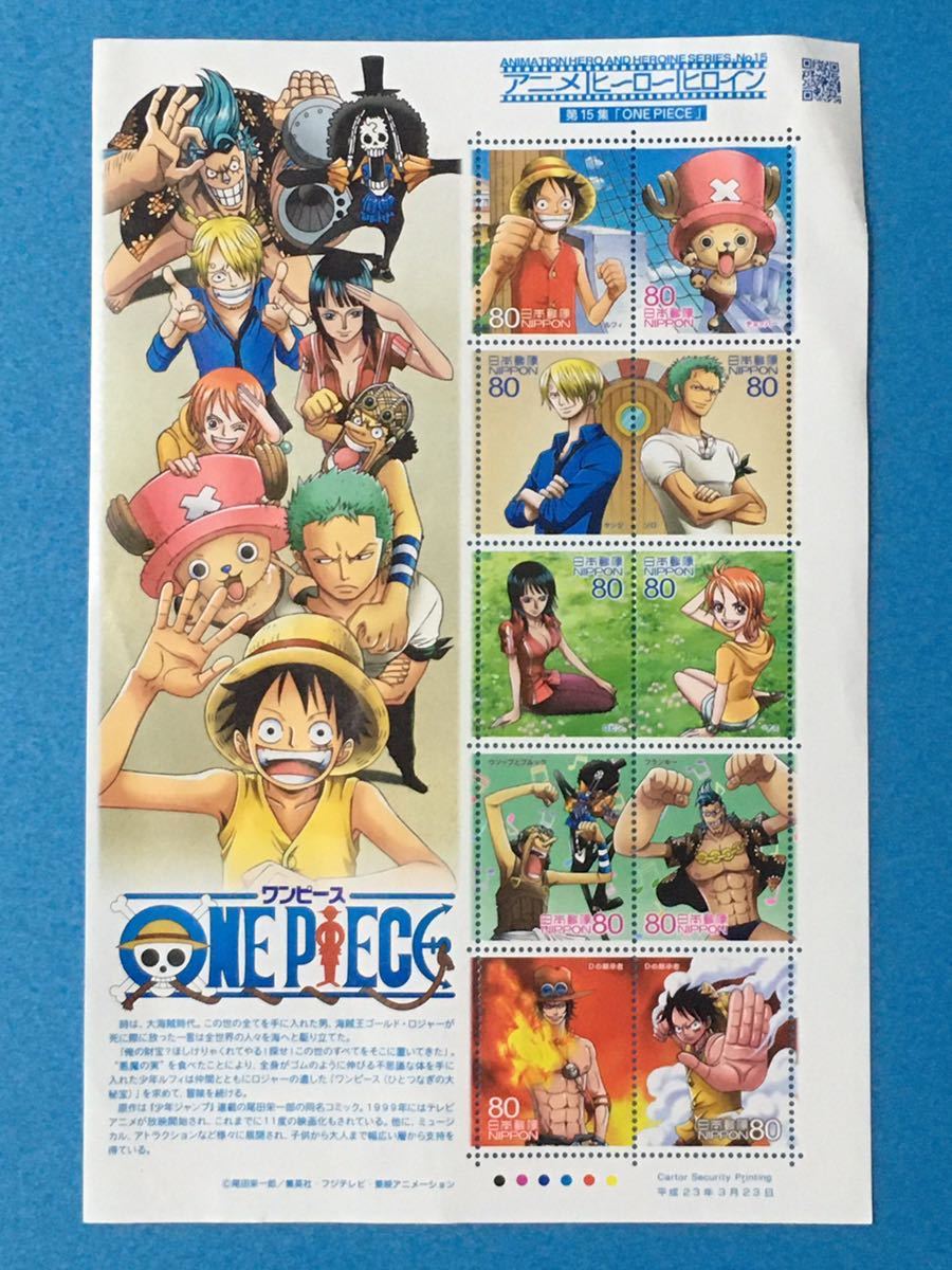 ヤフオク ワンピース 切手 レターセット One Piece ヤフオク ワンピース 切手 レターセット One Piece