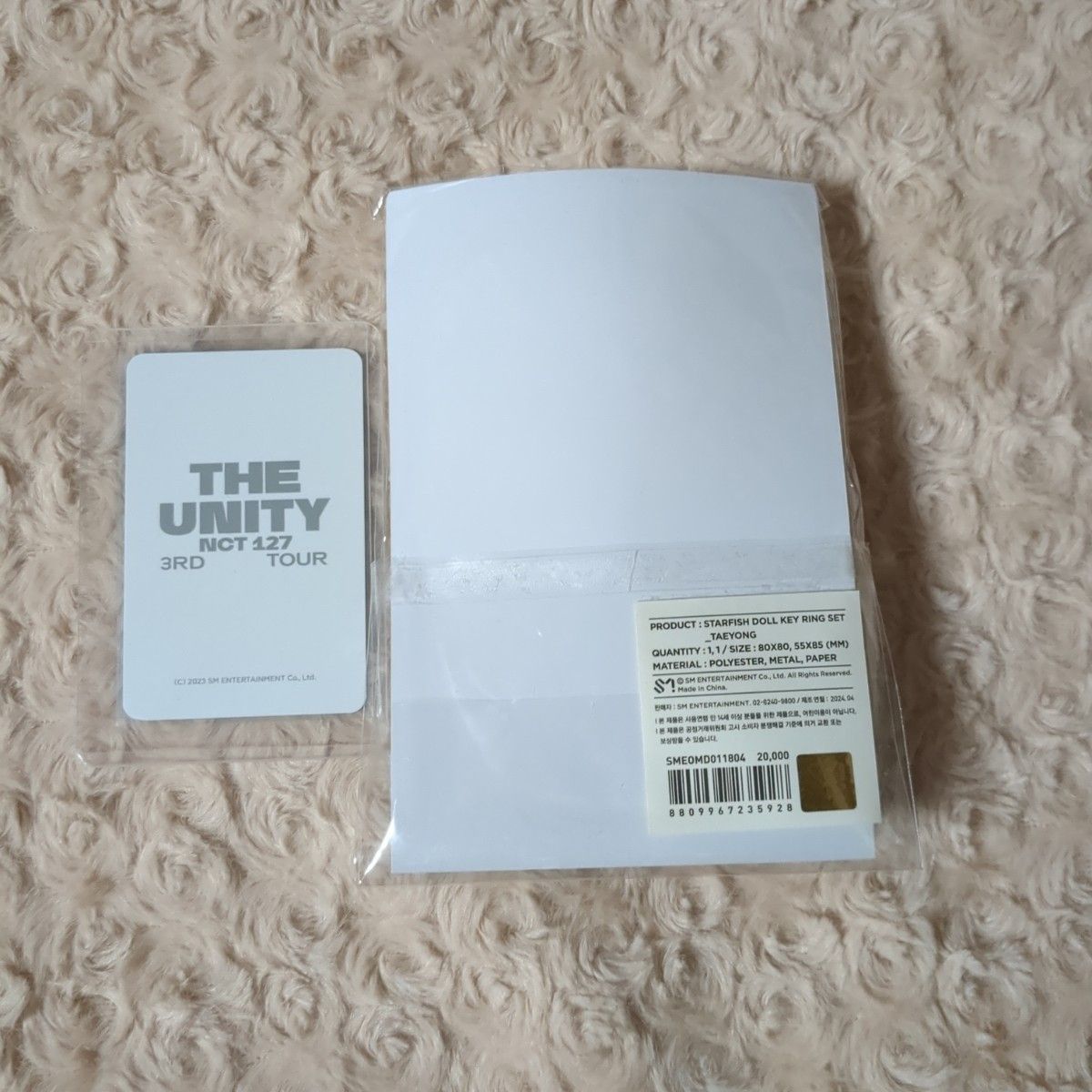 NCT 127 THE UNITY テヨン トレカ ヒトデキーリング 星 STARFISH NCT 127 THE UNITY テヨン トレカ ヒトデキーリング 星 STARFISH
