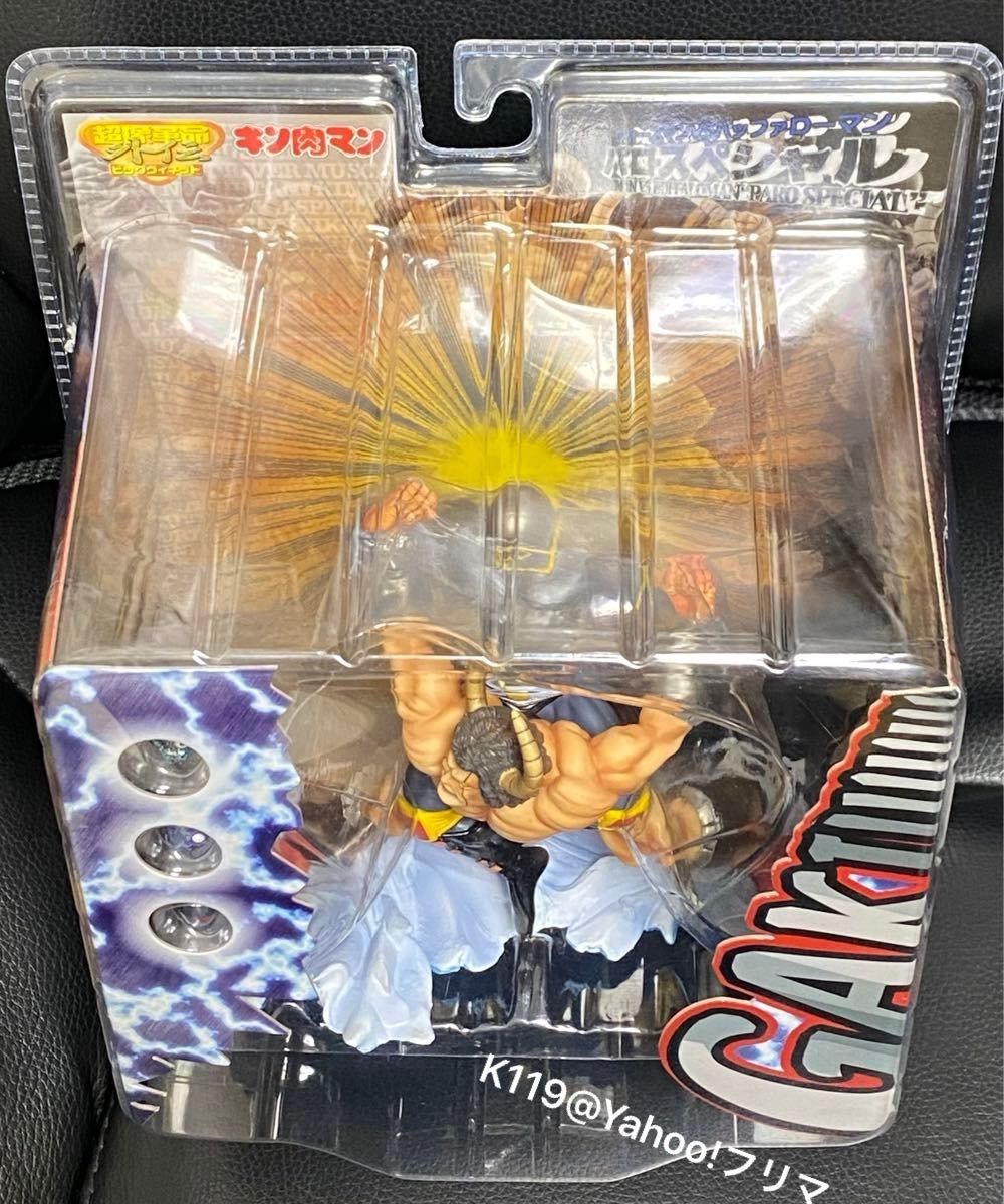 未開封品 キン肉マン 超像革命外伝 パロスペシャル バッファロー 未開封品 キン肉マン 超像革命外伝 パロスペシャル バッファロー