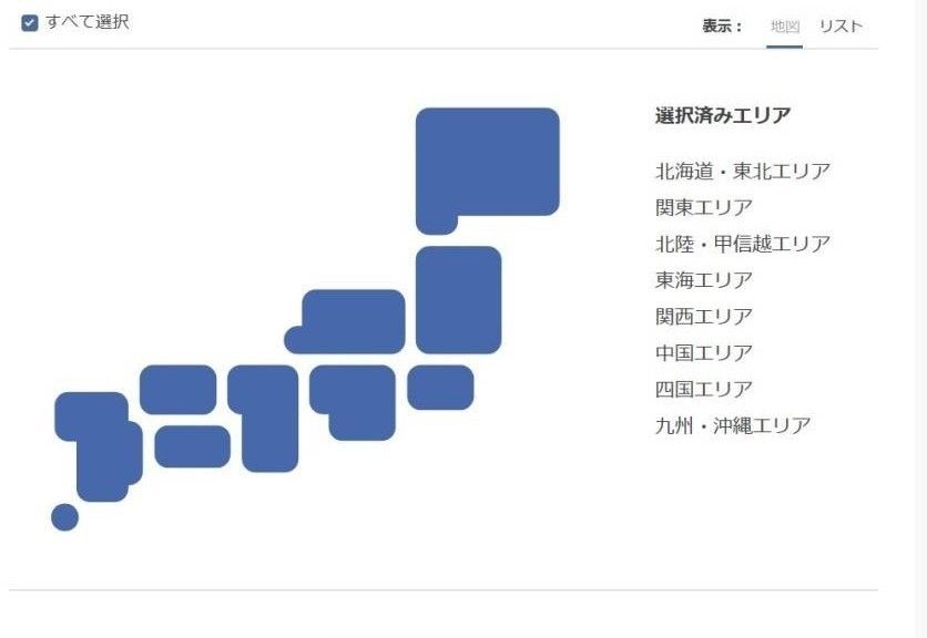 2月更新版 トヨタSDオンデマンドナビ NSZT-W68T用 全国地図版 2月更新版 トヨタSDオンデマンドナビ NSZT-W68T用 全国地図版