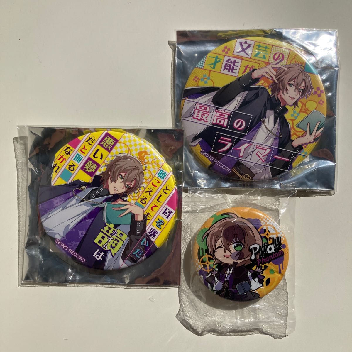 ヒプマイ 夢野幻太郎 缶バッジ|Yahoo!フリマ(旧PayPayフリマ) ヒプマイ 夢野幻太郎 缶バッジ|Yahoo!フリマ(旧PayPayフリマ)
