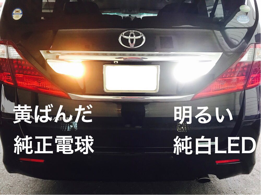 車両側に入るか事前に確認してください。