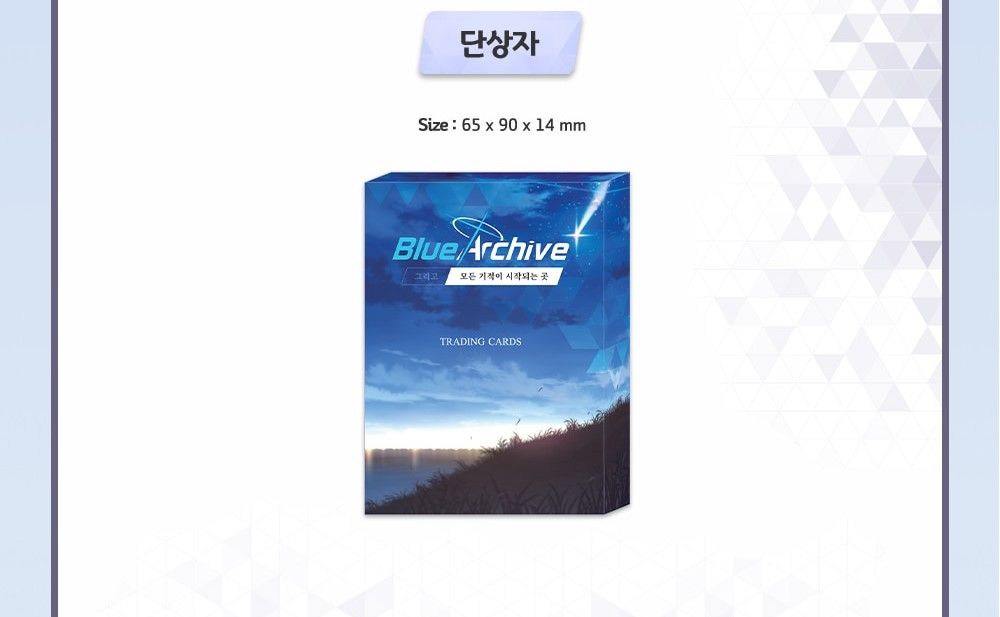 韓国 公式グッズ】ブルーアーカイブ 最終編 トレーディング 韓国 公式グッズ】ブルーアーカイブ 最終編 トレーディング