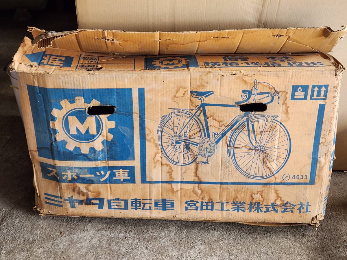 ミヤタ自転車 スーパーサリーゼロ20 SZ-20FFG 当時物 旧車 ミヤタ自転車 スーパーサリーゼロ20 SZ-20FFG 当時物 旧車
