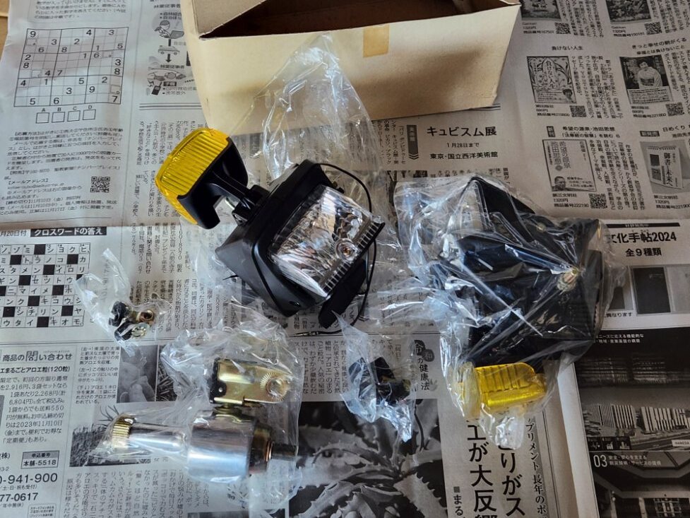 ミヤタ自転車 スーパーサリーゼロ20 SZ-20FFG 当時物 旧車 ミヤタ自転車 スーパーサリーゼロ20 SZ-20FFG 当時物 旧車
