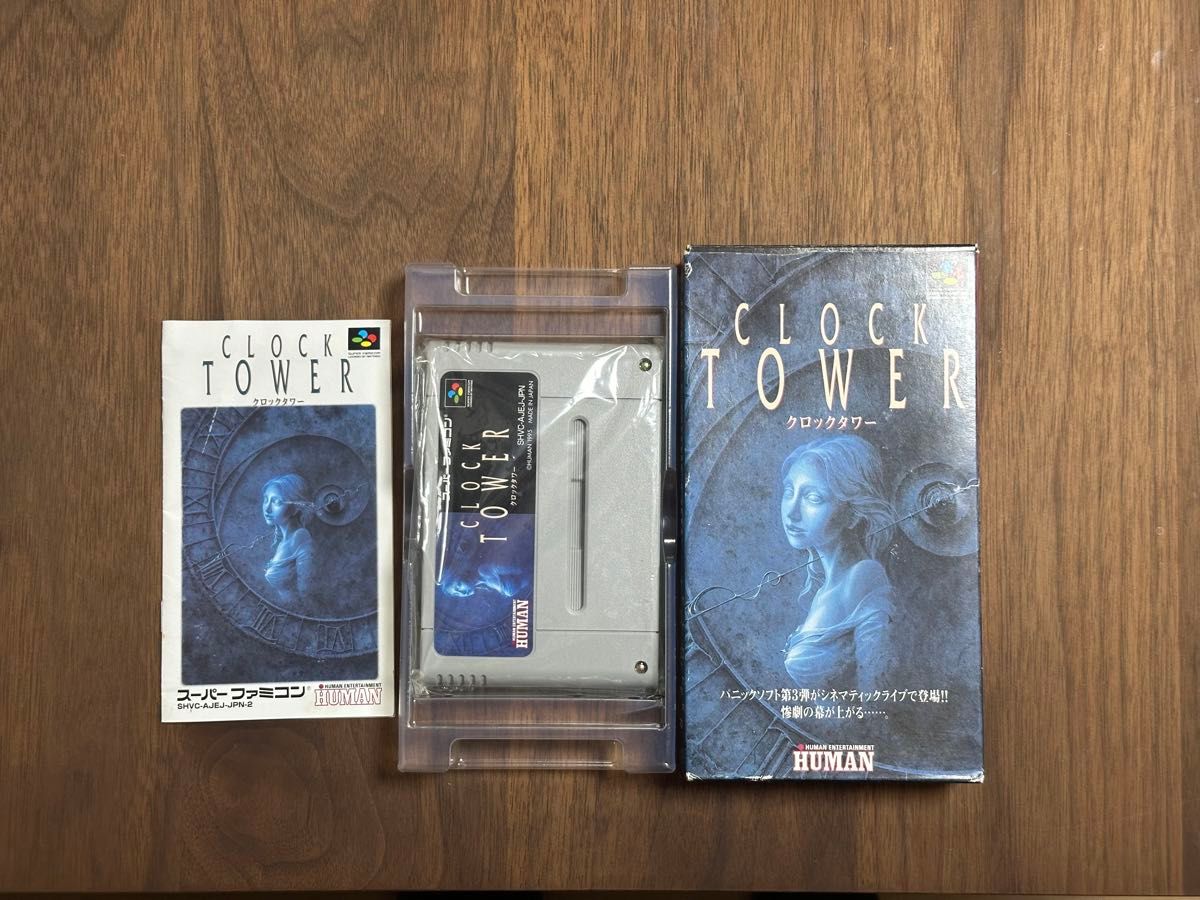 クロックタワー スーパーファミコン 箱説有り|Yahoo!フリマ(旧 クロックタワー スーパーファミコン 箱説有り|Yahoo!フリマ(旧