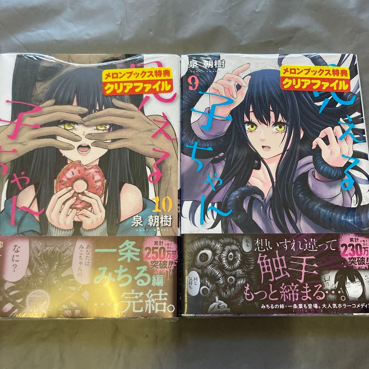 新品未読【山田くんとLv999の恋をする 全巻セット 1-10巻】ましろ 山田くんとLv999の恋をする 1~10巻 全巻セット ましろ メディア