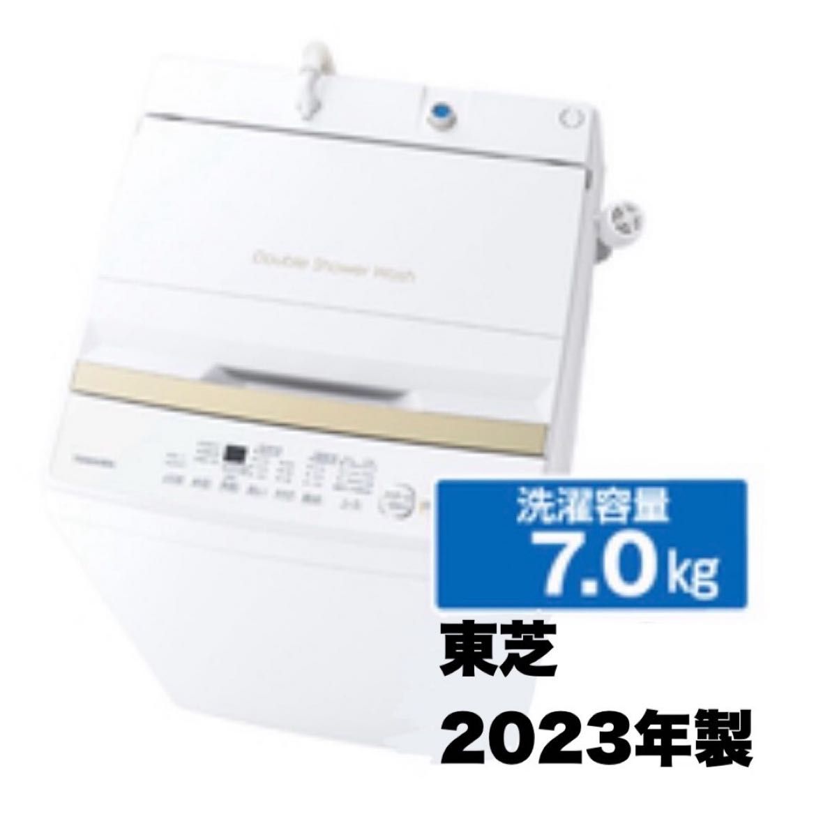 東芝 2023年製 7キロ - 洗濯機 東芝 2023年製 7キロ - 洗濯機