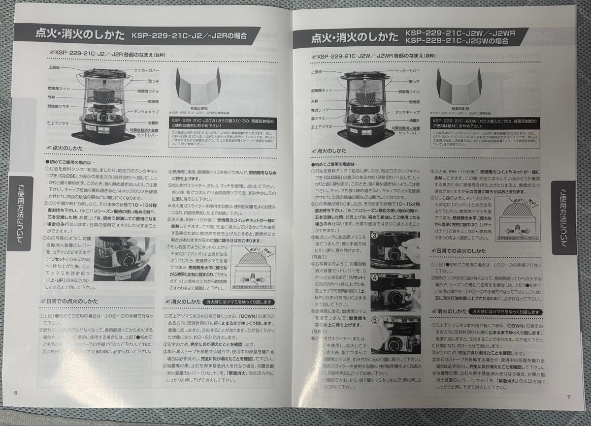 フジカハイペット 反射板付き 底板木目カスタム仕様|Yahoo フジカハイペット 反射板付き 底板木目カスタム仕様|Yahoo
