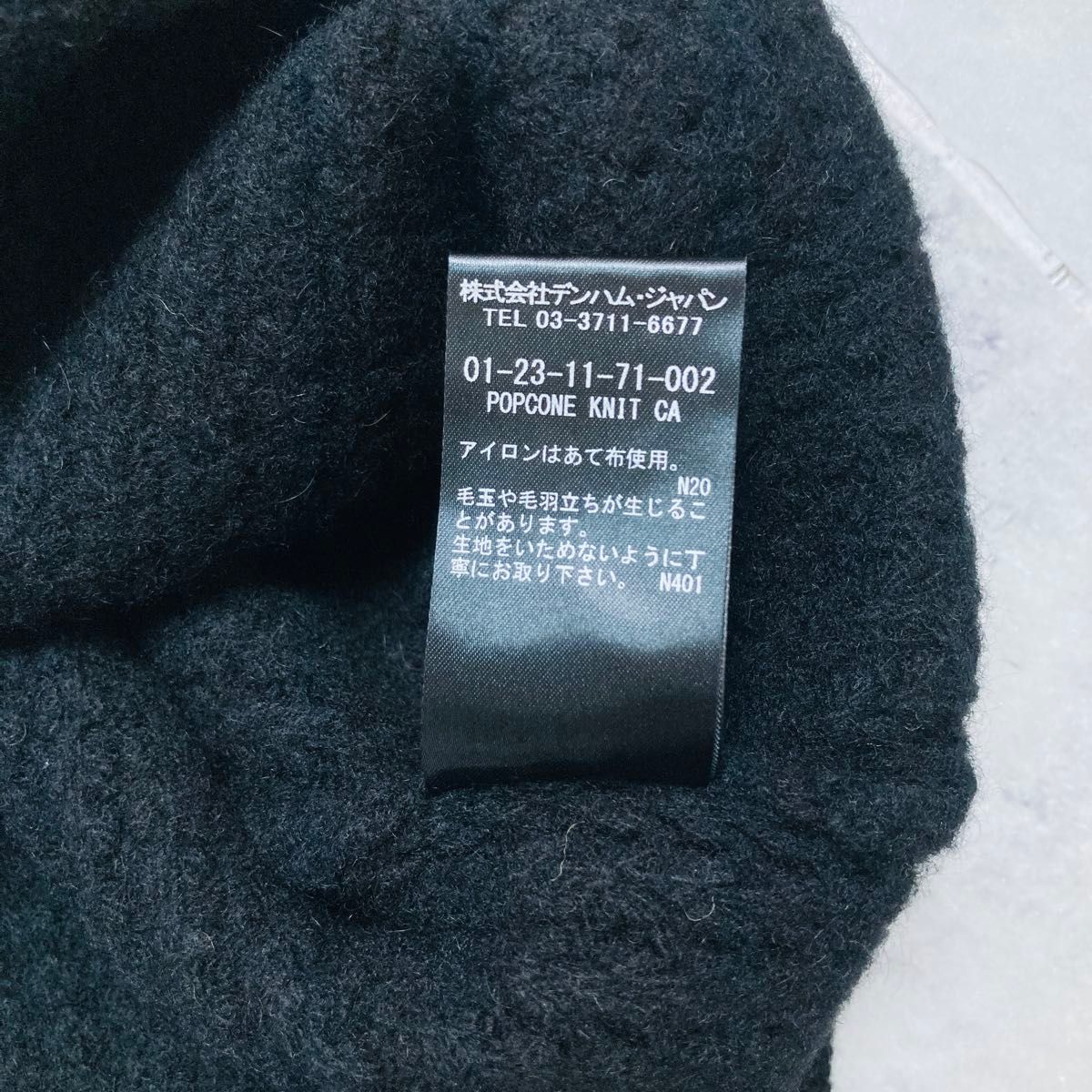 DENHAM デンハム カシミヤ混 ワッフル ニットセーター 長袖 DENHAM デンハム カシミヤ混 ワッフル ニットセーター 長袖