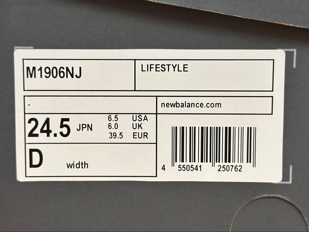 トリプルブラックNew Balance M1906NJ 24 5 ニューバランス トリプルブラックNew Balance M1906NJ 24 5 ニューバランス
