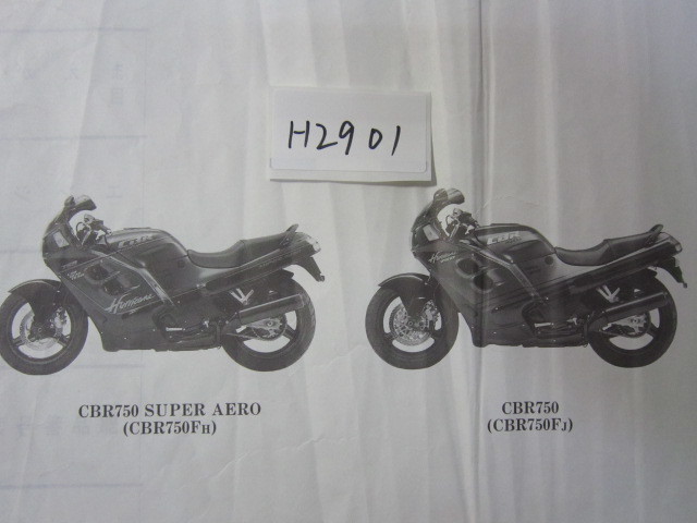 HONDA/CBR750 スーパーエアロ/RC27-100/パーツリスト　＊管理番号H2901_画像2