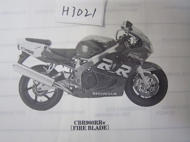 HONDA/CBR900RR W・X/SC33(200-300)/英仏独西/パーツリスト　＊管理番号H3021_画像3