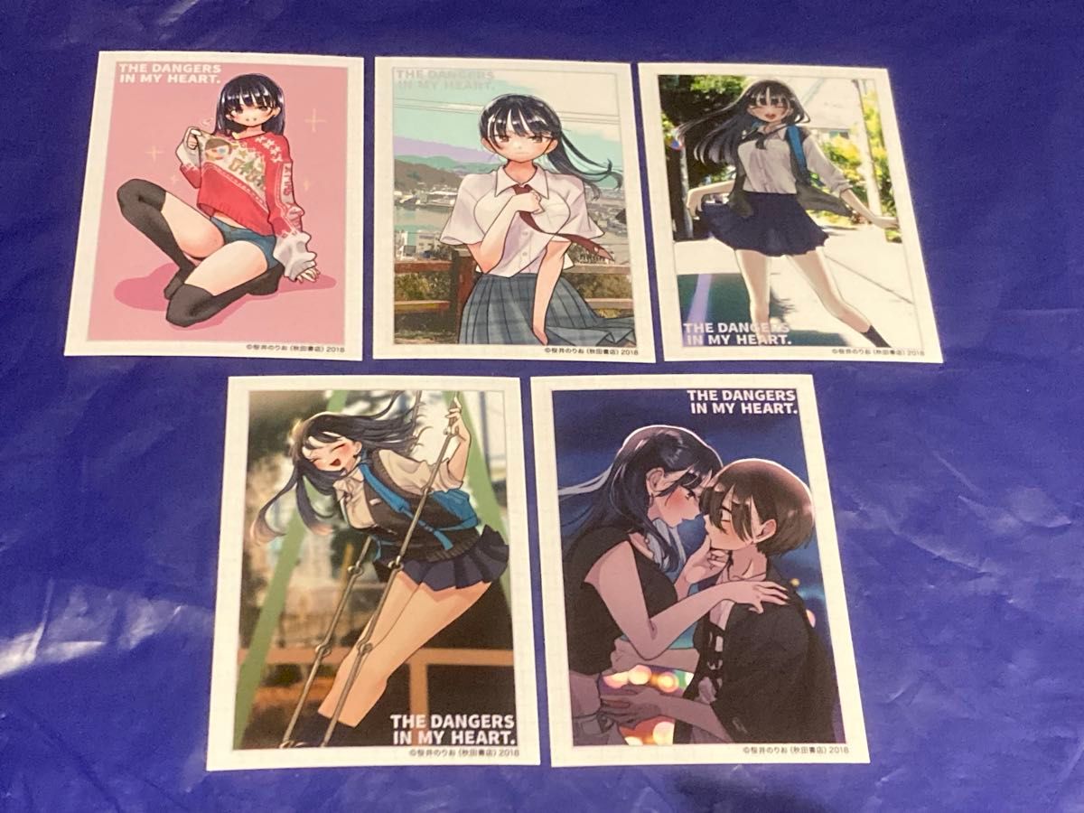 僕の心のヤバイやつ 桜井のりお展 のりお展くじ A賞 B賞 C賞 D賞 E賞 僕の心のヤバイやつ 桜井のりお展 のりお展くじ A賞 B賞 C賞 D賞 E賞
