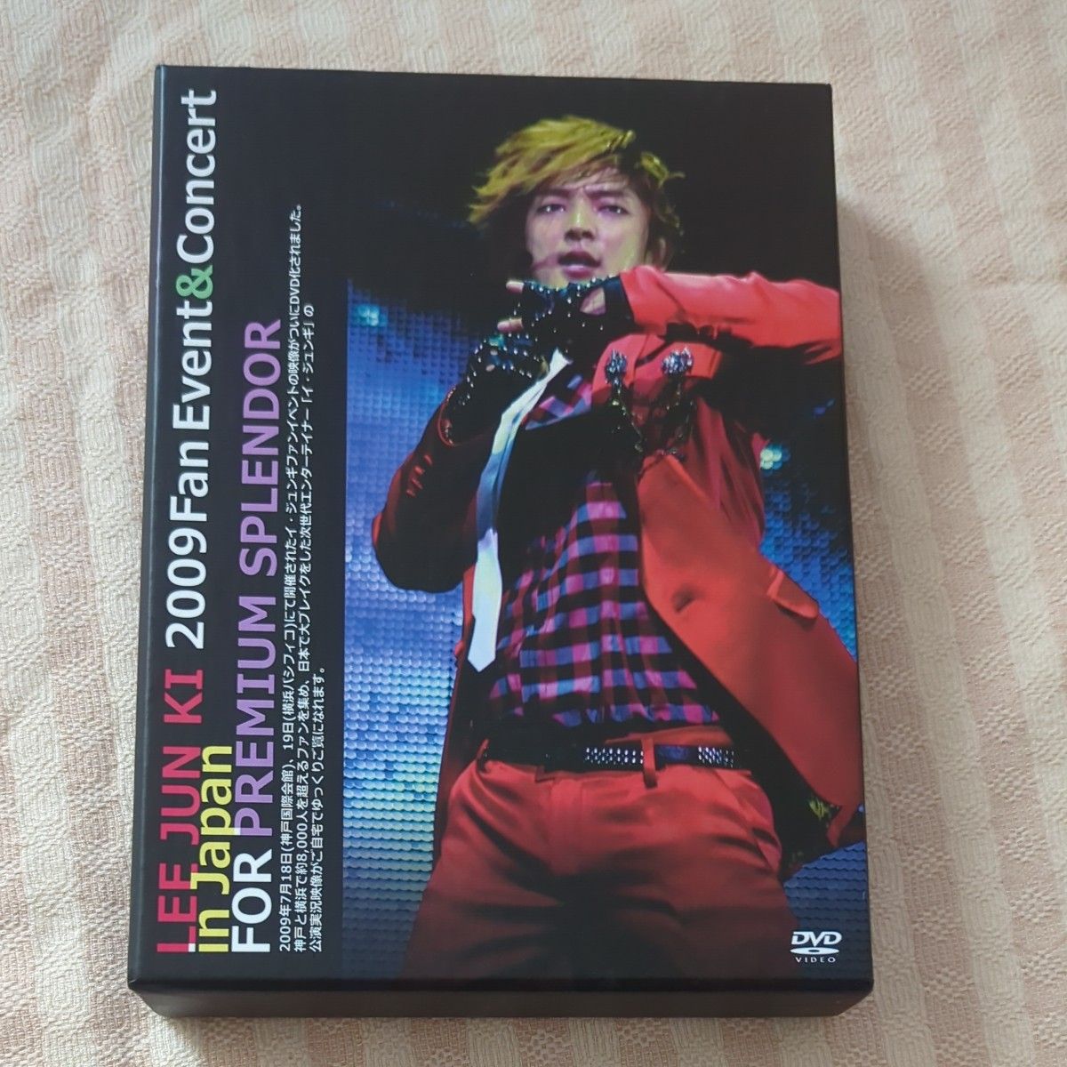 ★FC限定★イ▪ジュンギ★2009 ファンイベント&コンサートin JAPAN イ・ジュンギ 2009 Fan Event & Concert in Japan DVD ポスト