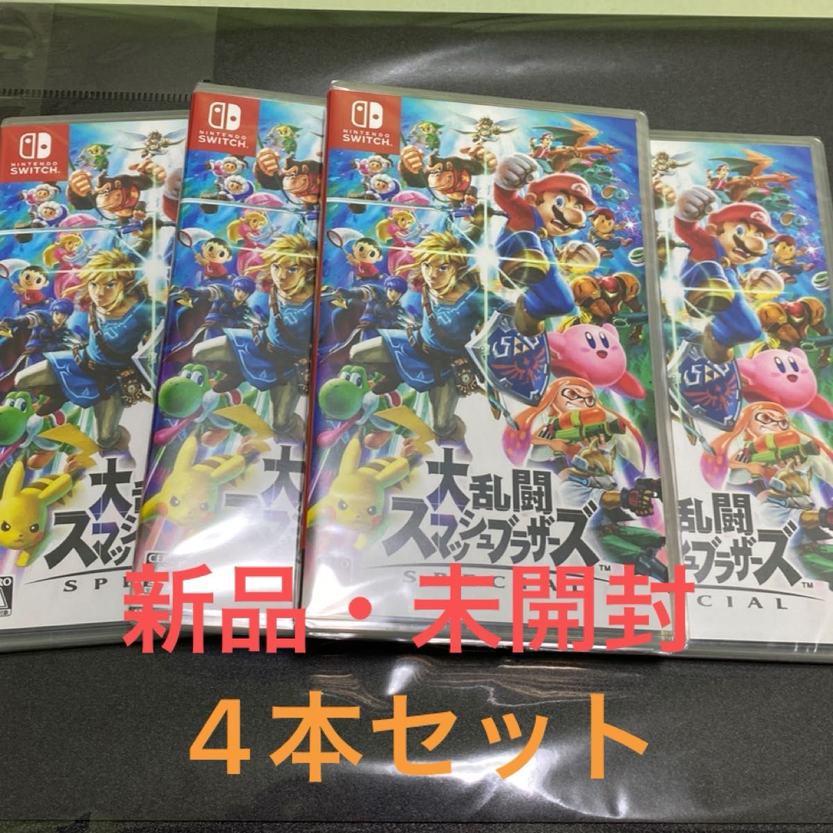 Switch】 大乱闘スマッシュブラザーズ SPECIAL 4本セット|Yahoo Switch】 大乱闘スマッシュブラザーズ SPECIAL 4本セット|Yahoo