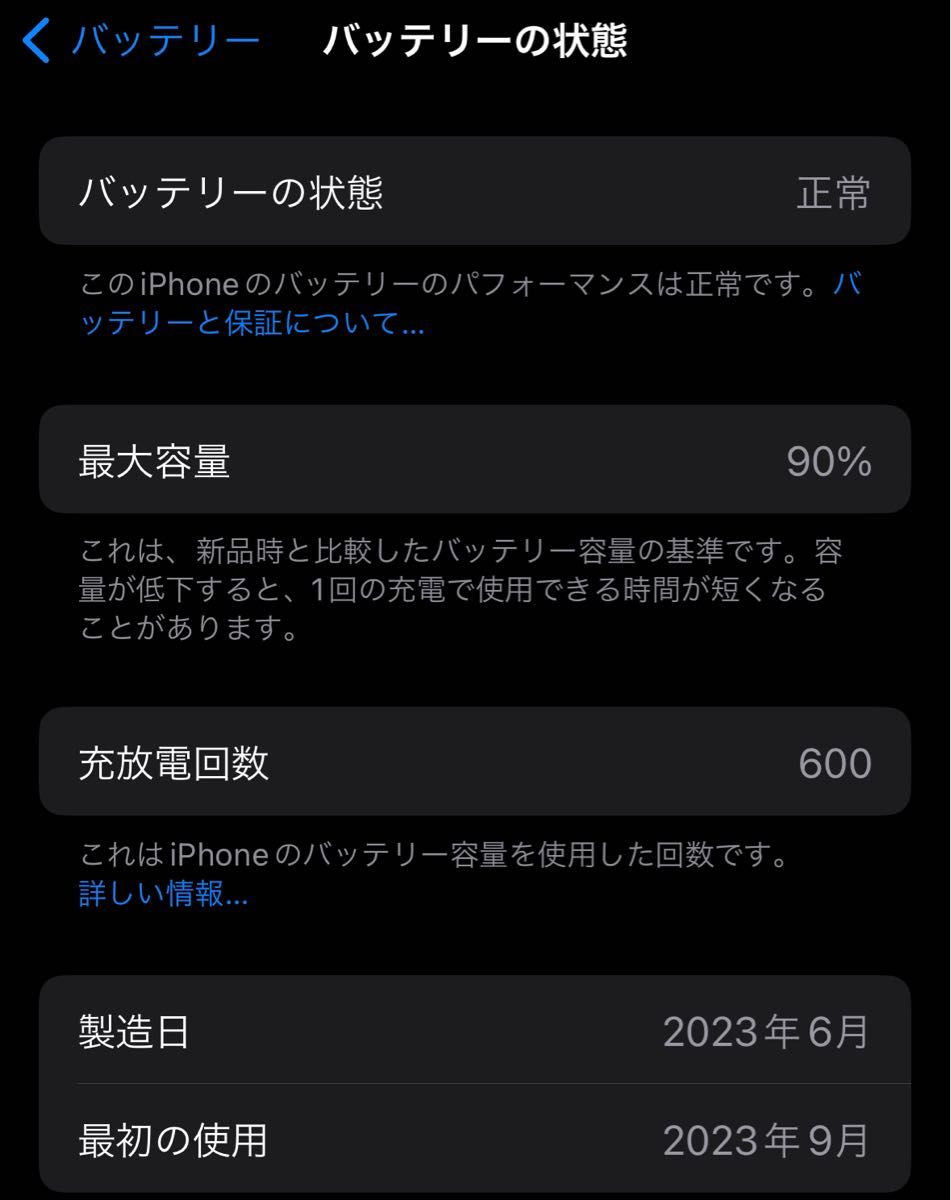 最終値下 iPhone 15 Pro 128GB Blue Titanium ブルーチタニウム 最終値下 iPhone 15 Pro 128GB Blue Titanium ブルーチタニウム