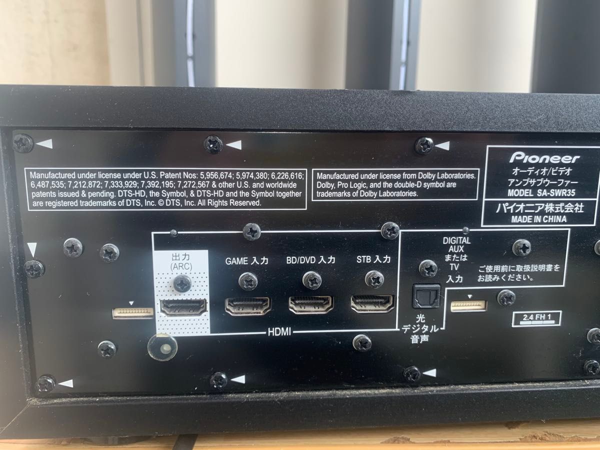 パイオニア SA-SWR35 S-SWR757 サラウンドシステムセット|Yahoo!フリマ(旧PayPayフリマ) パイオニア SA-SWR35 S-SWR757 サラウンドシステムセット|Yahoo!フリマ(旧PayPayフリマ)