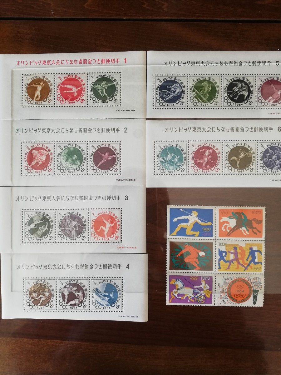 1964年東京オリンピック記念切手/記念シール/札幌オリンピック 1964年東京オリンピック記念切手/記念シール/札幌オリンピック