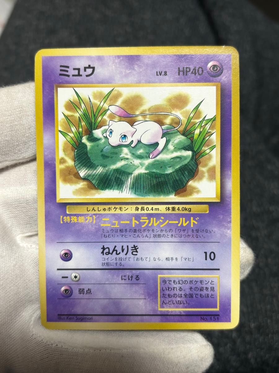 スタンプラリー ポケモンの新品・未使用品・中古品|Yahoo スタンプラリー ポケモンの新品・未使用品・中古品|Yahoo