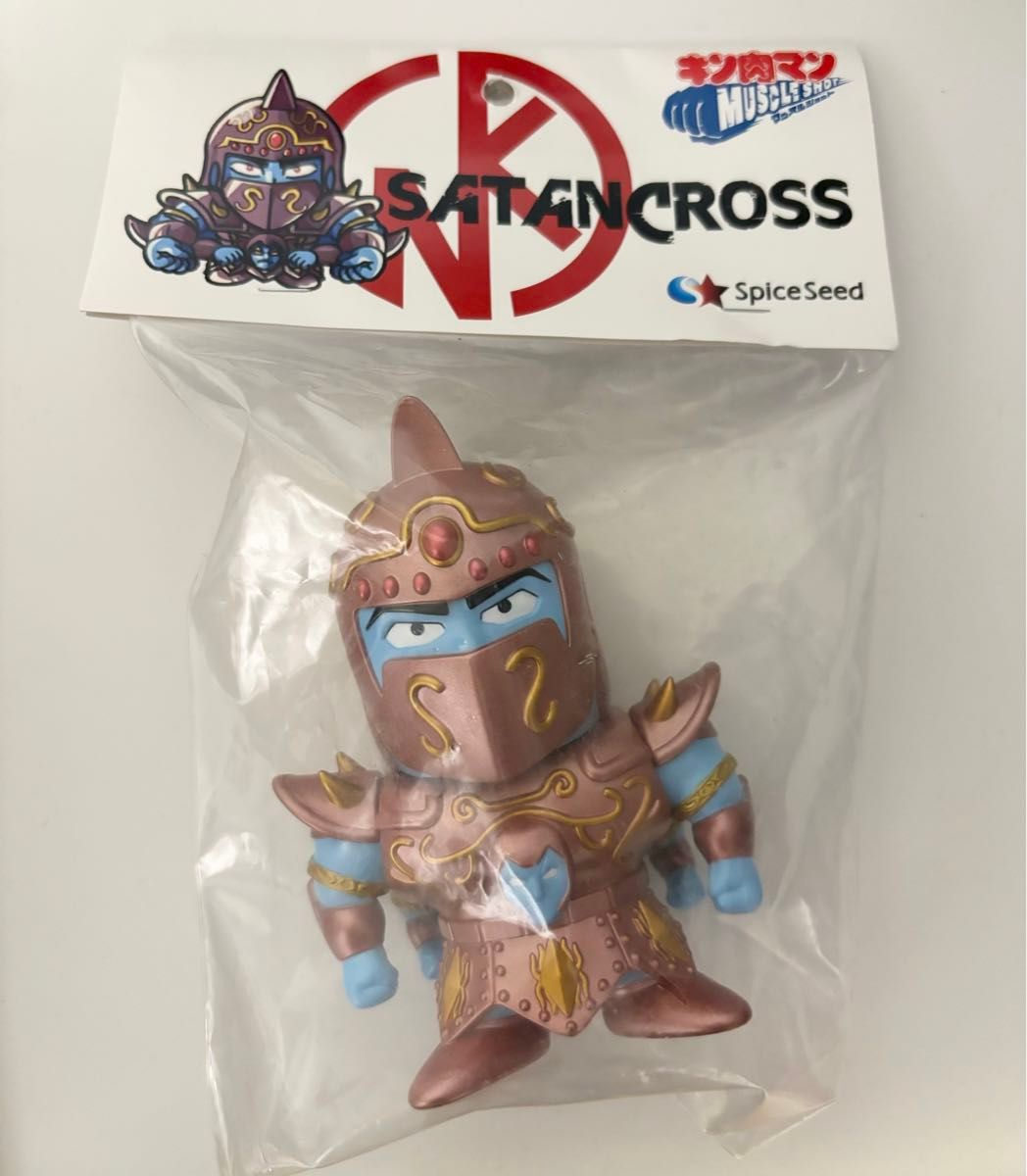 サタンクロス(原作カラー) 新品未開封 SPICESEED キン肉マン サタンクロス(原作カラー) 新品未開封 SPICESEED キン肉マン