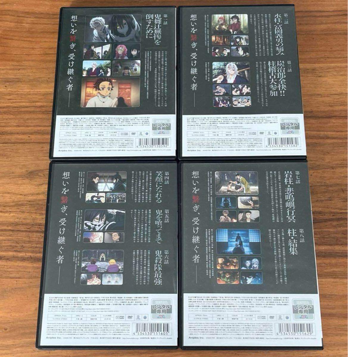 鬼滅の刃 柱稽古編 DVD 全4巻 全巻セット 送料 レンタル落ち 鬼滅の刃 柱稽古編 DVD 全4巻 全巻セット 送料 レンタル落ち