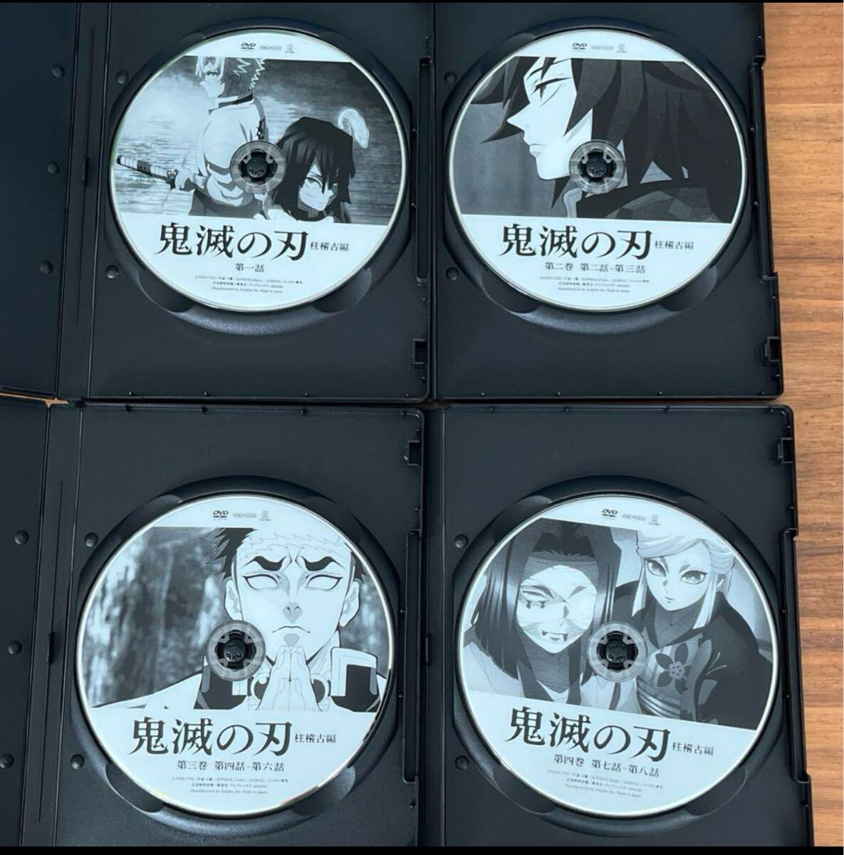 鬼滅の刃 柱稽古編 DVD 全4巻 全巻セット 送料 レンタル落ち 鬼滅の刃 柱稽古編 DVD 全4巻 全巻セット 送料 レンタル落ち