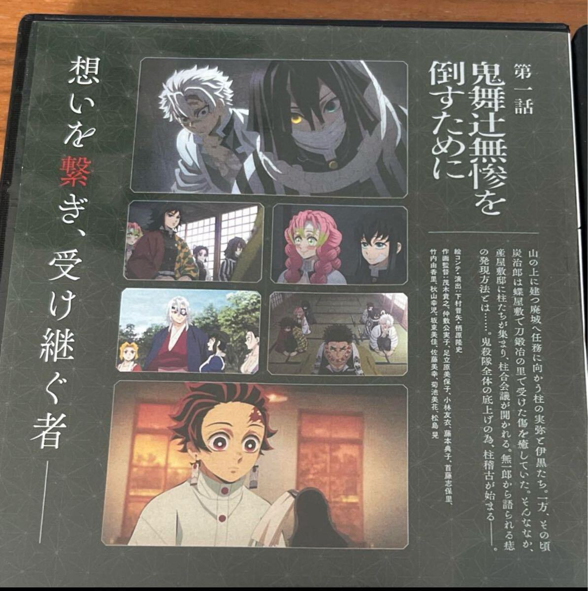 鬼滅の刃 柱稽古編 DVD 全4巻 全巻セット 送料 レンタル落ち 鬼滅の刃 柱稽古編 DVD 全4巻 全巻セット 送料 レンタル落ち