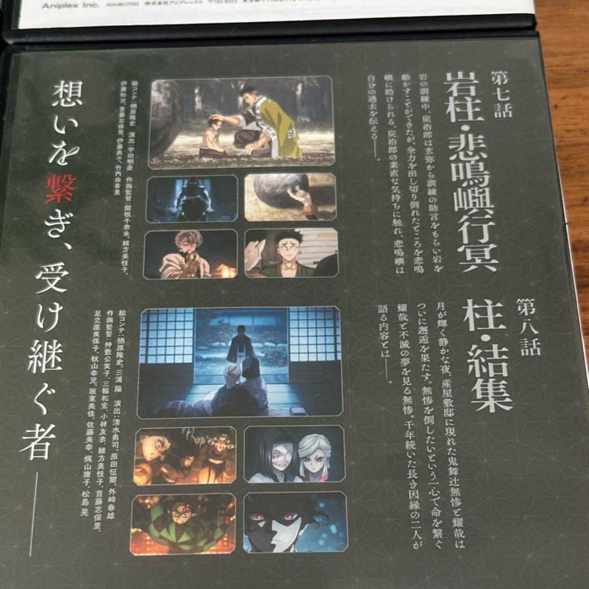 鬼滅の刃 柱稽古編 DVD 全4巻 全巻セット 送料 レンタル落ち 鬼滅の刃 柱稽古編 DVD 全4巻 全巻セット 送料 レンタル落ち
