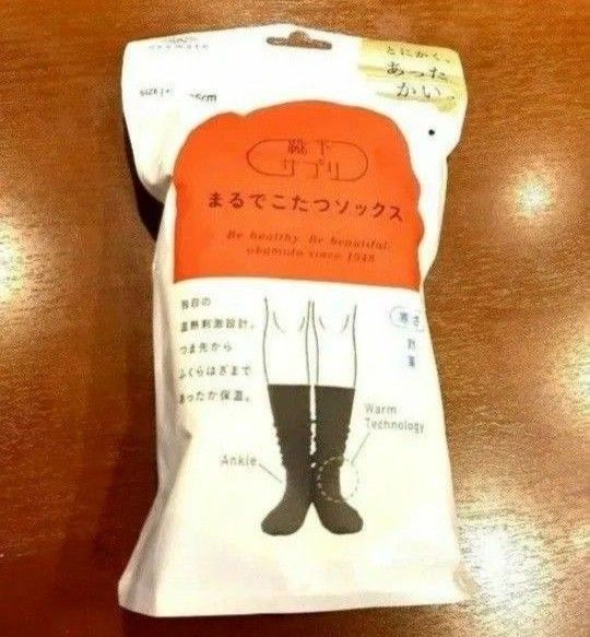 靴下サプリ まるでこたつソックス ブラック 23~25cm 岡本