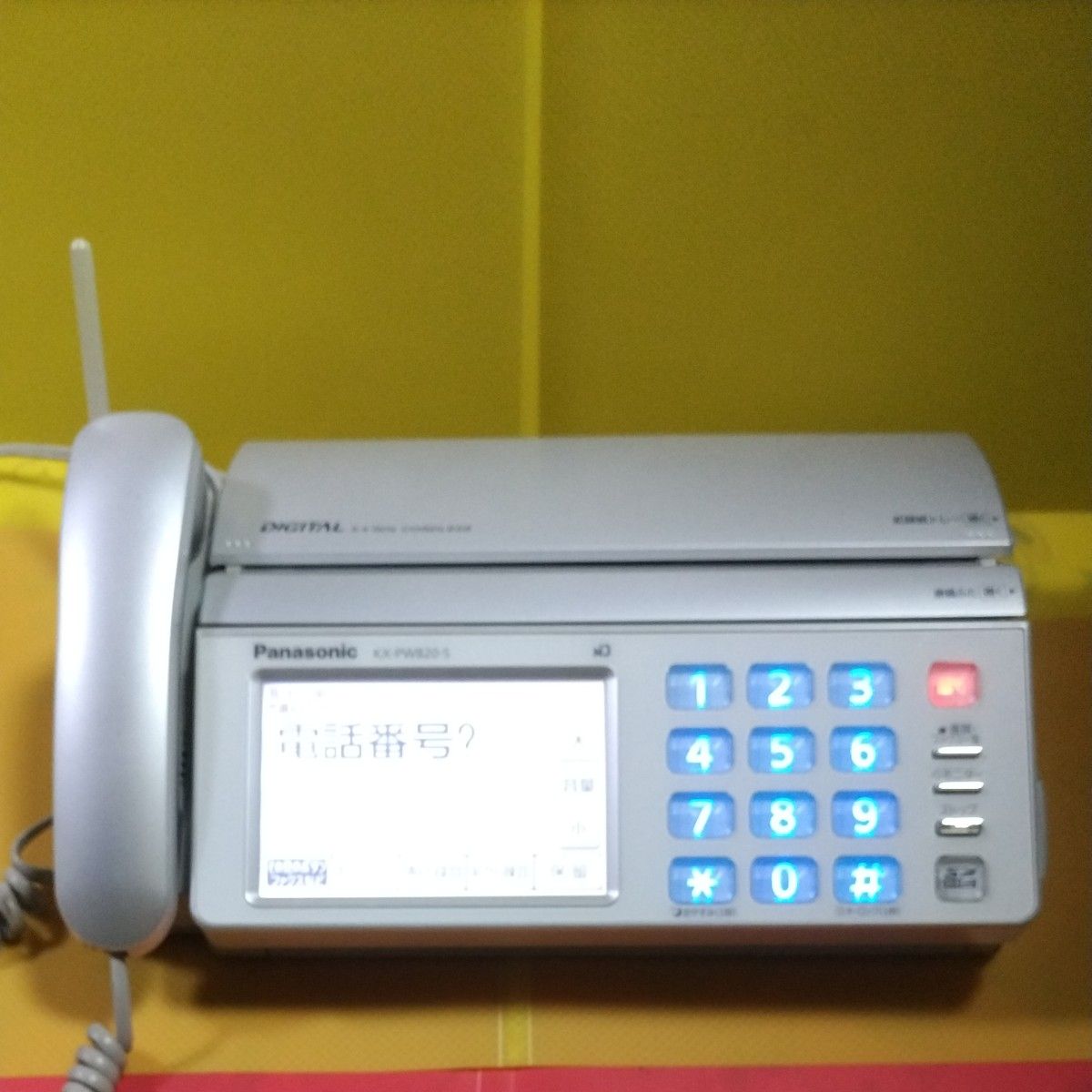 Panasonic パーソナルファクスデジタルコードレス電話機 KX Panasonic パーソナルファクスデジタルコードレス電話機 KX
