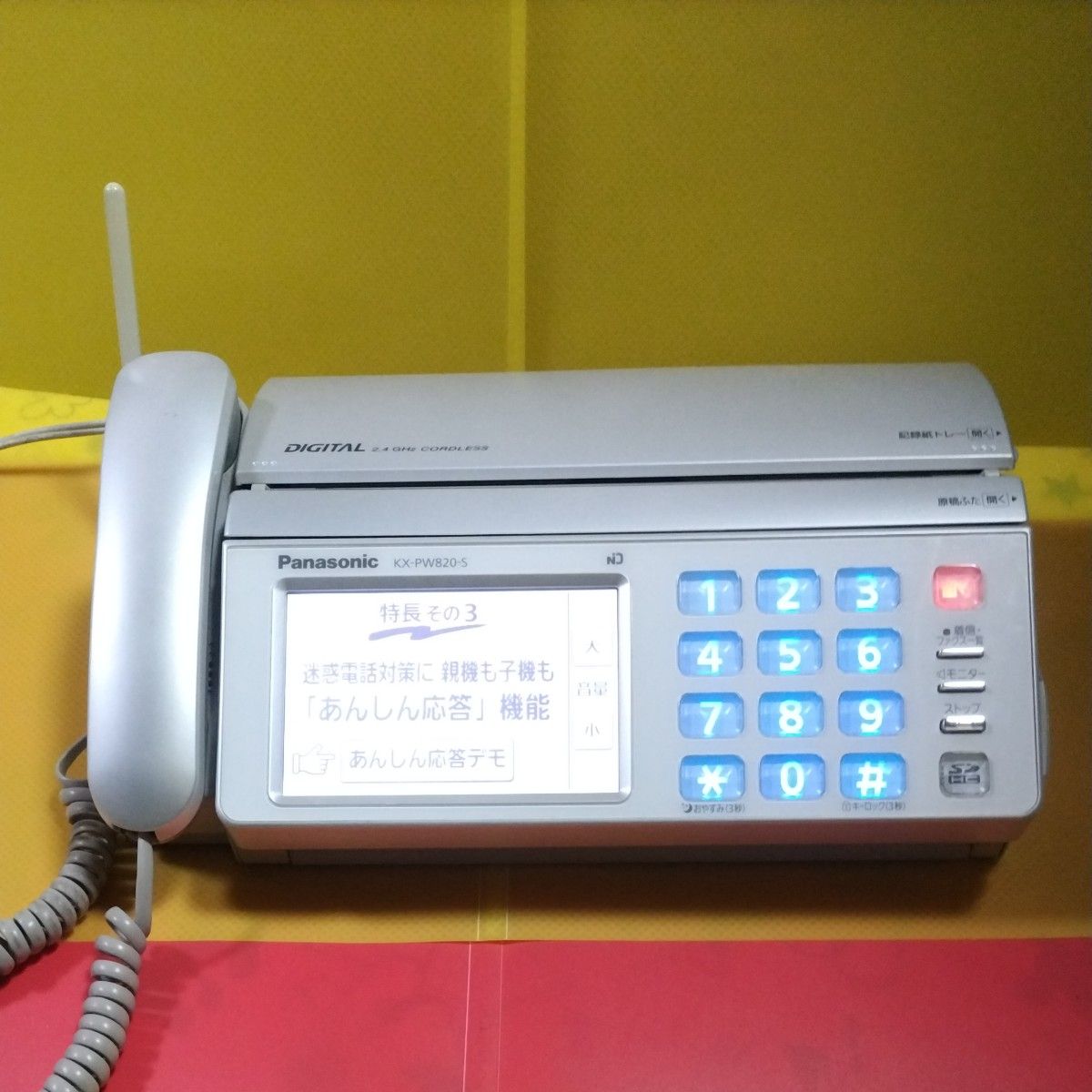 Panasonic パーソナルファクスデジタルコードレス電話機 KX Panasonic パーソナルファクスデジタルコードレス電話機 KX