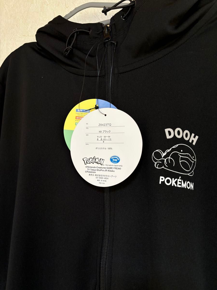 ポケモン ドオー ドライメッシュジップパーカー長袖 サイズM ポケモン ドオー ドライメッシュジップパーカー長袖 サイズM