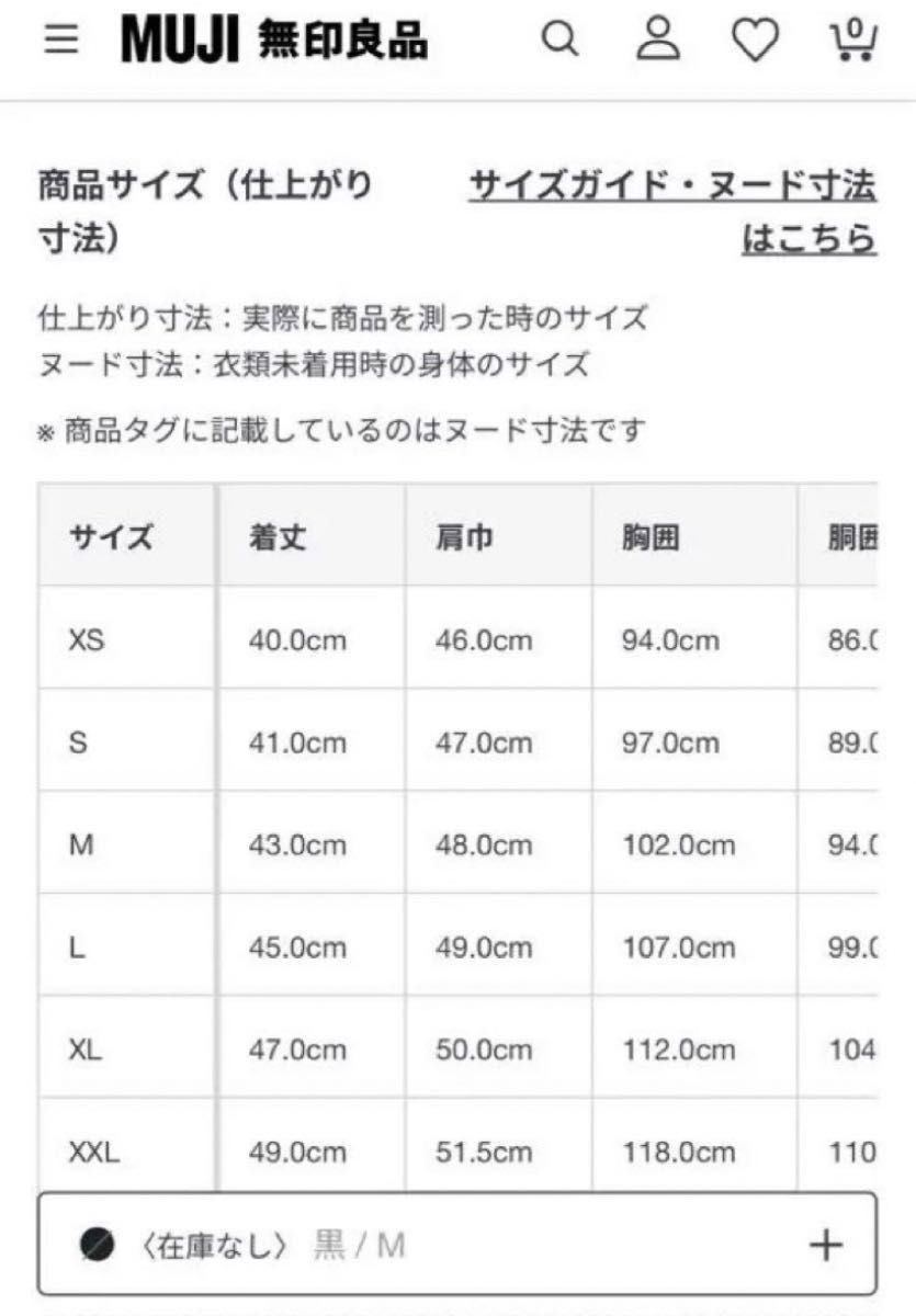 無印良品 婦人 ヘンプ混ストレッチ ジャンプスーツ S 黒 無印良品 婦人 ヘンプ混ストレッチ ジャンプスーツ S 黒