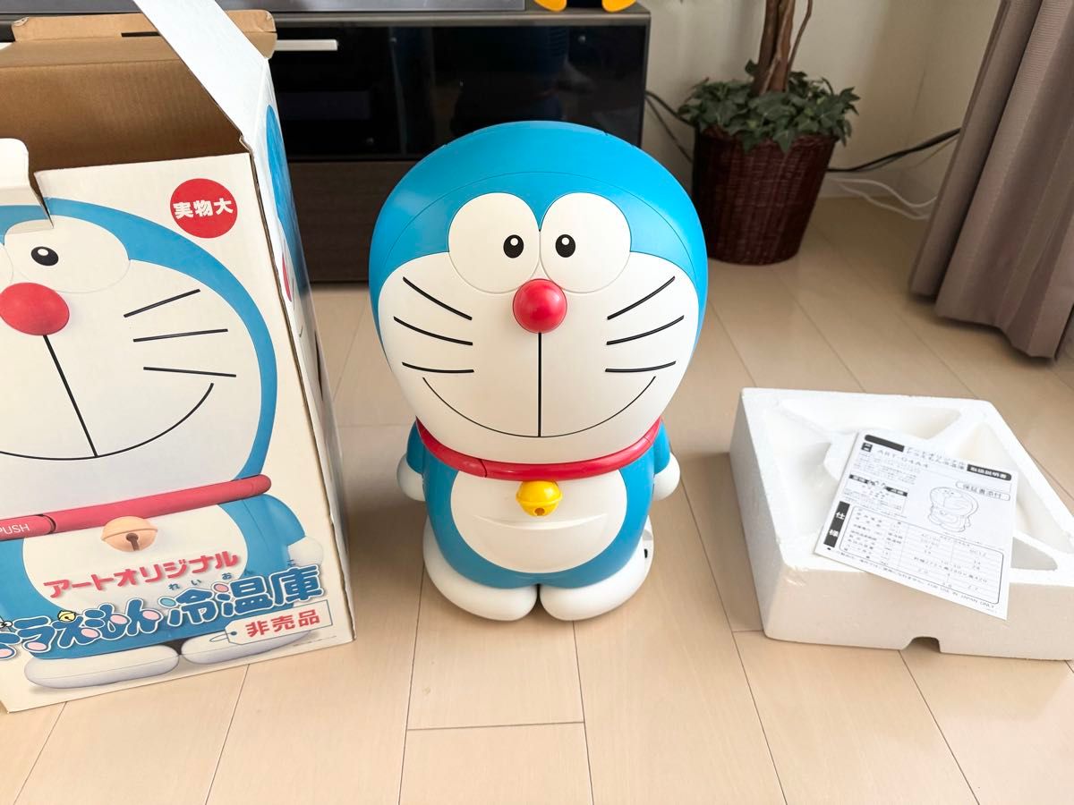 非売品 ドラえもん 冷温庫 ほぼ未使用 アート引越しセンター 非売品 ドラえもん 冷温庫 ほぼ未使用 アート引越しセンター