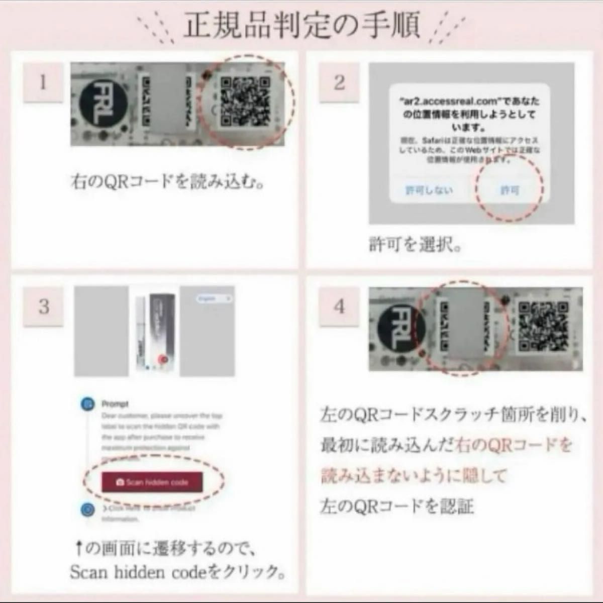 ラッシュアディクト》アイラッシュセラム1本 QRコード付正規品 ラッシュアディクト》アイラッシュセラム1本 QRコード付正規品