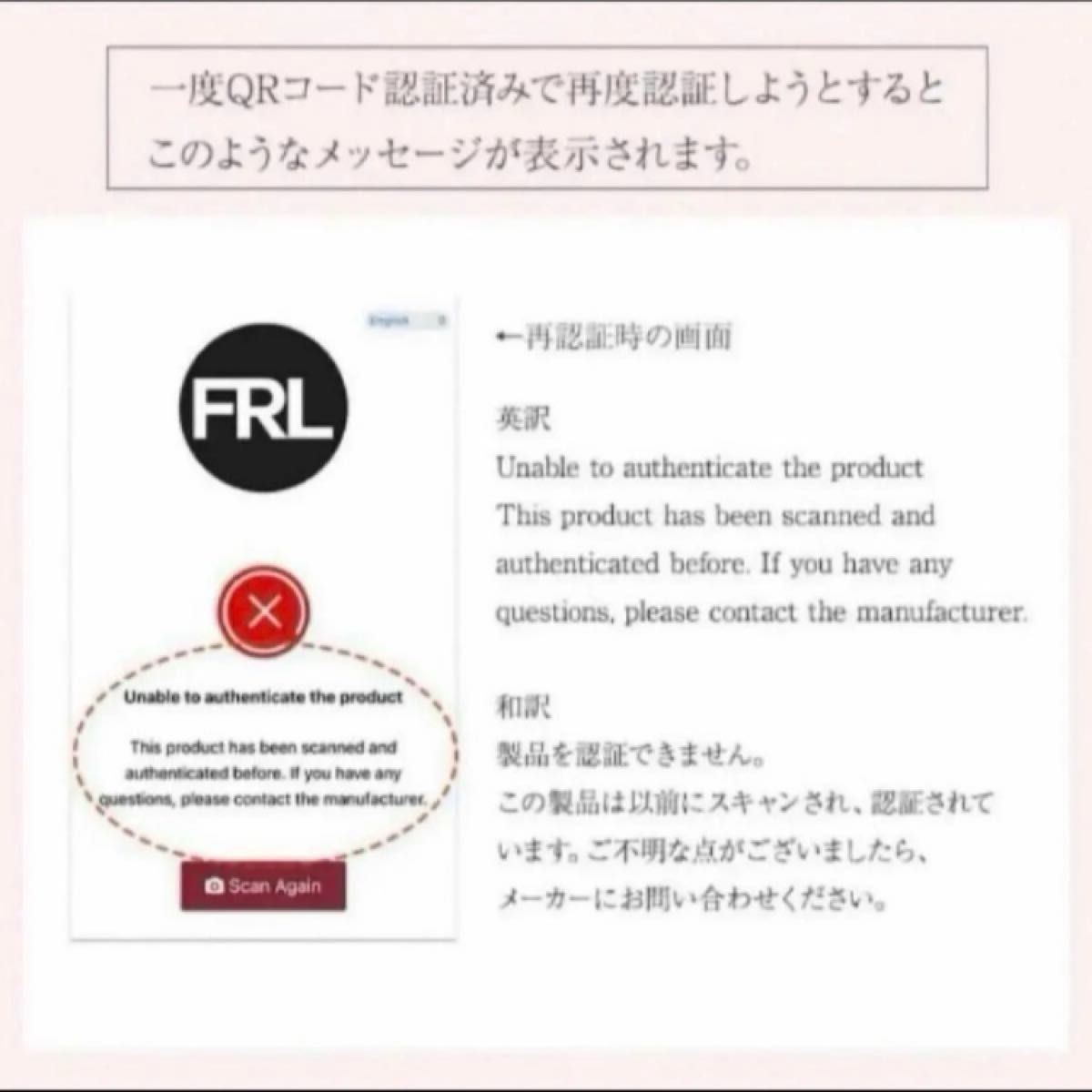 ラッシュアディクト》アイラッシュセラム1本 QRコード付正規品 ラッシュアディクト》アイラッシュセラム1本 QRコード付正規品